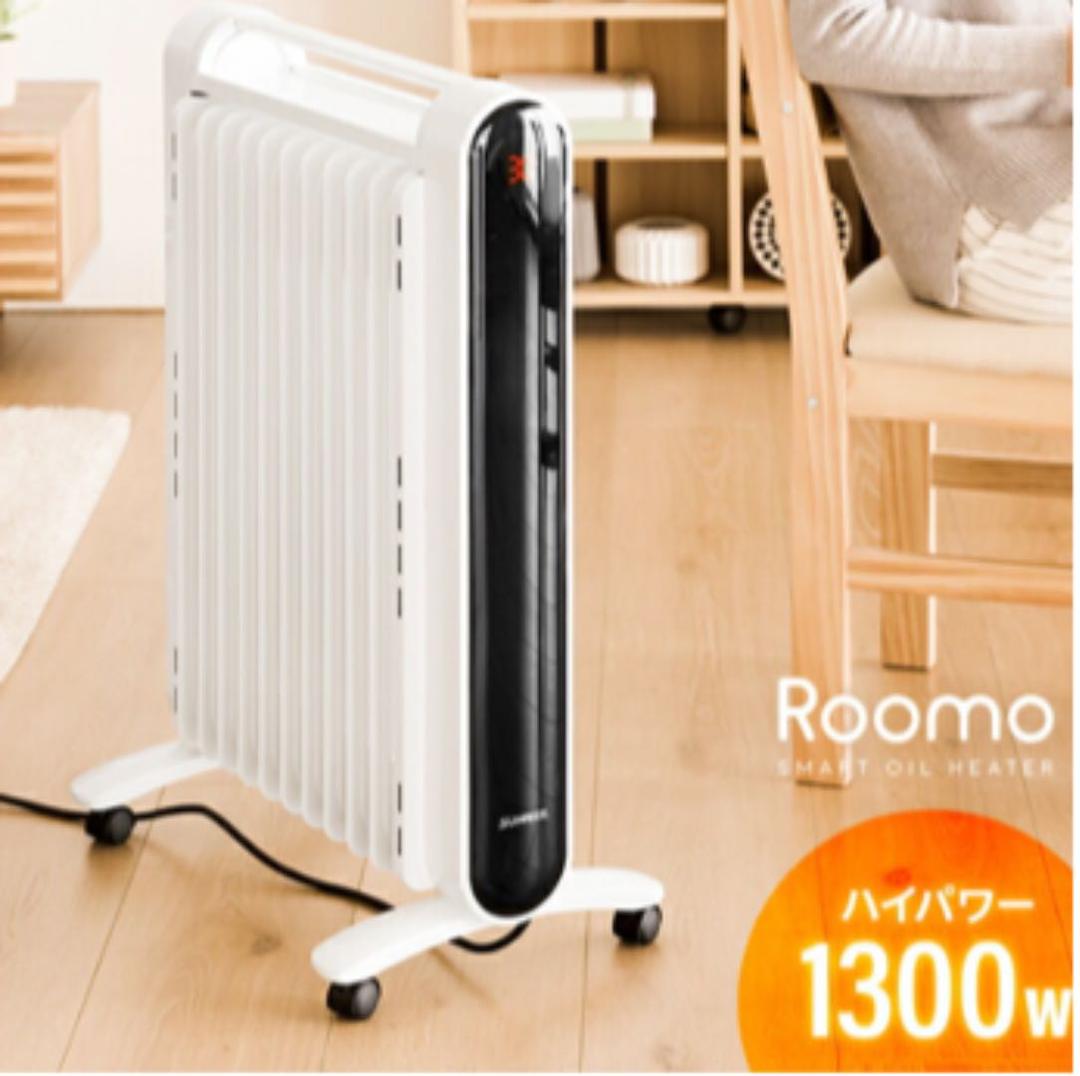 【大幅値下げ特価】モダンデコ　オイルヒーター モダンデコ - オイルヒーター｜Yahoo!ショッピング