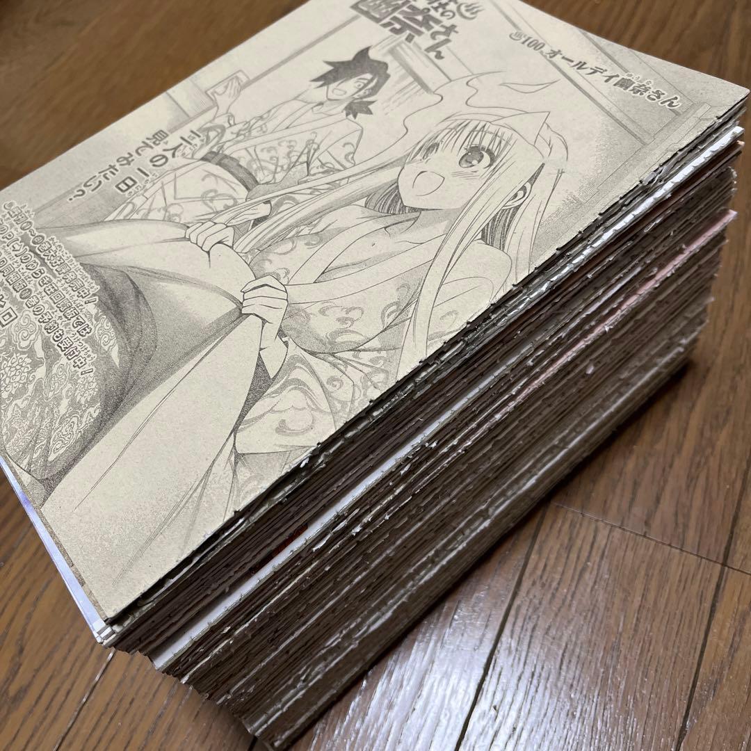【ジャンプ切り抜き】ゆらぎ荘の幽奈さん Amazon.co.jp: ゆらぎ荘の幽奈さん 1 (ジャンプコミックス) : ミウラ