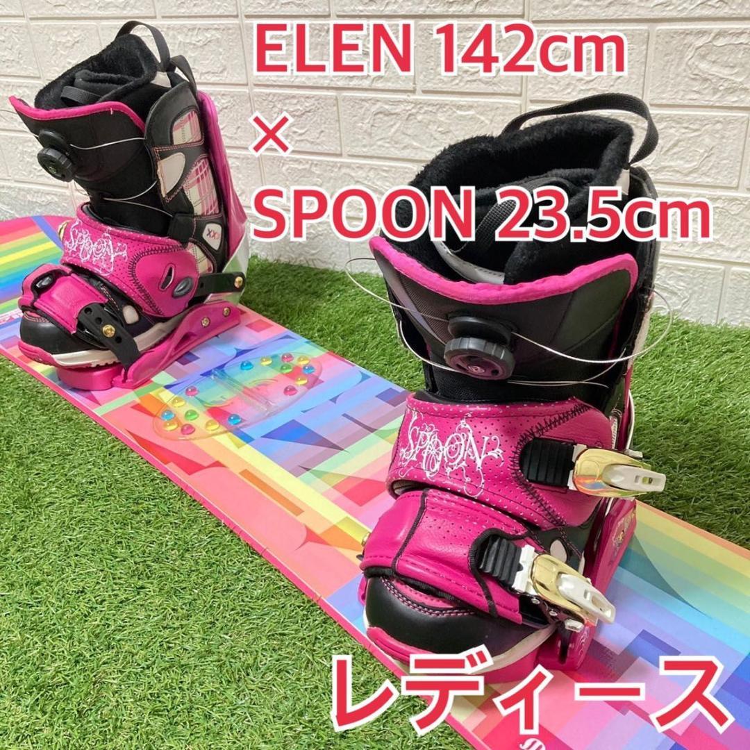 レディース　ELAN×ZUMA スノーボード　3点　初心者　142cm 楽天市場】最終価格 ！【2025】 初心者向け スノーボード 3点セット
