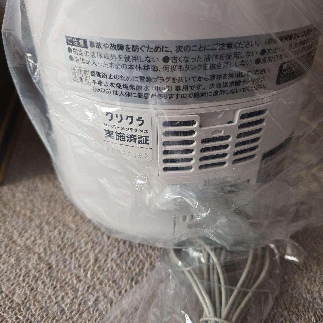 新品未使用 ジアコ本体 超音波加湿器 NC-205 - メルカリ