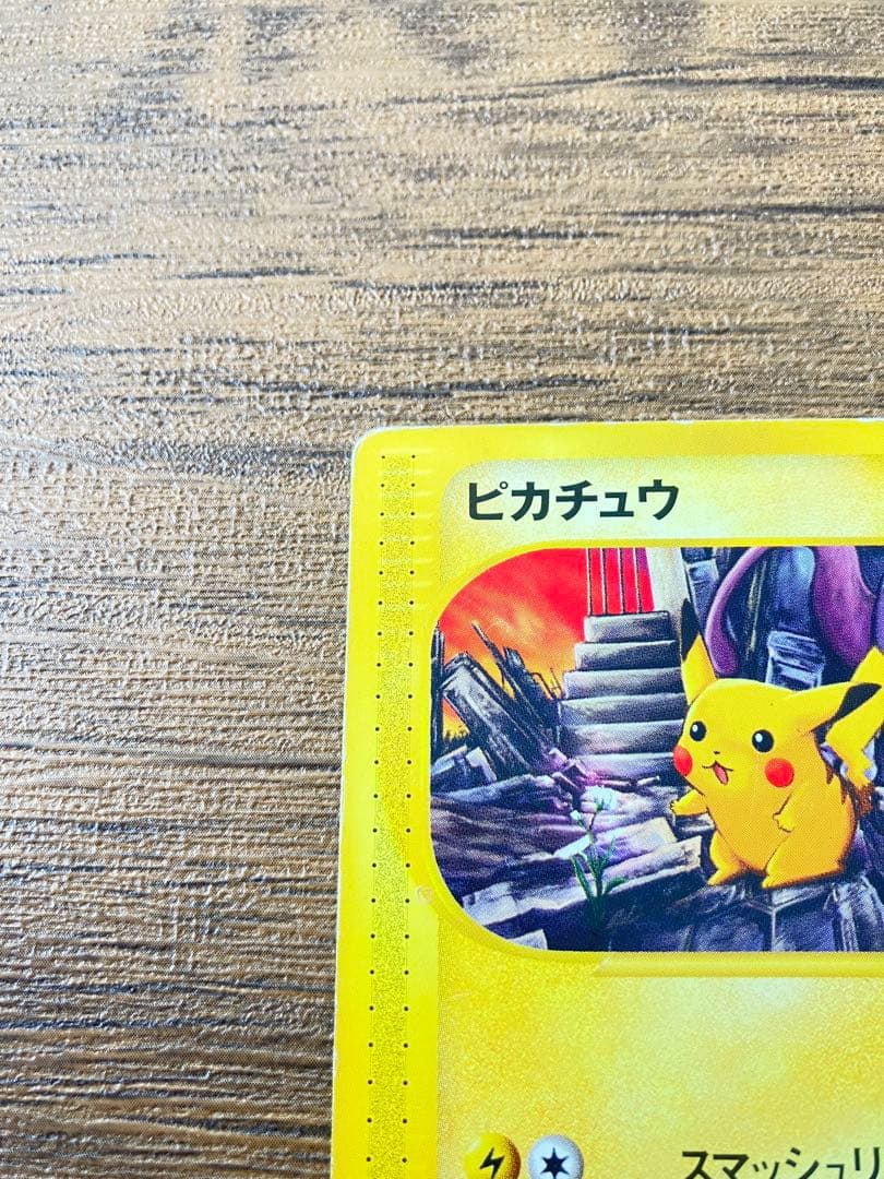 ピカチュウ PROMO P -eプロモカード 038/P