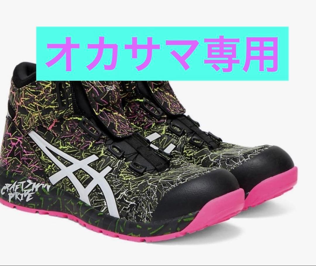 asics CP304 安全靴 28cm ウィンジョブ 安全靴 アシックス asics スニーカー JSAA規定A種認定品