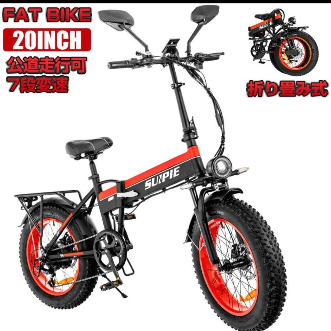 20 20インチ折り畳み式電動自転車 公道仕様 h350wljbcx3.jpg
