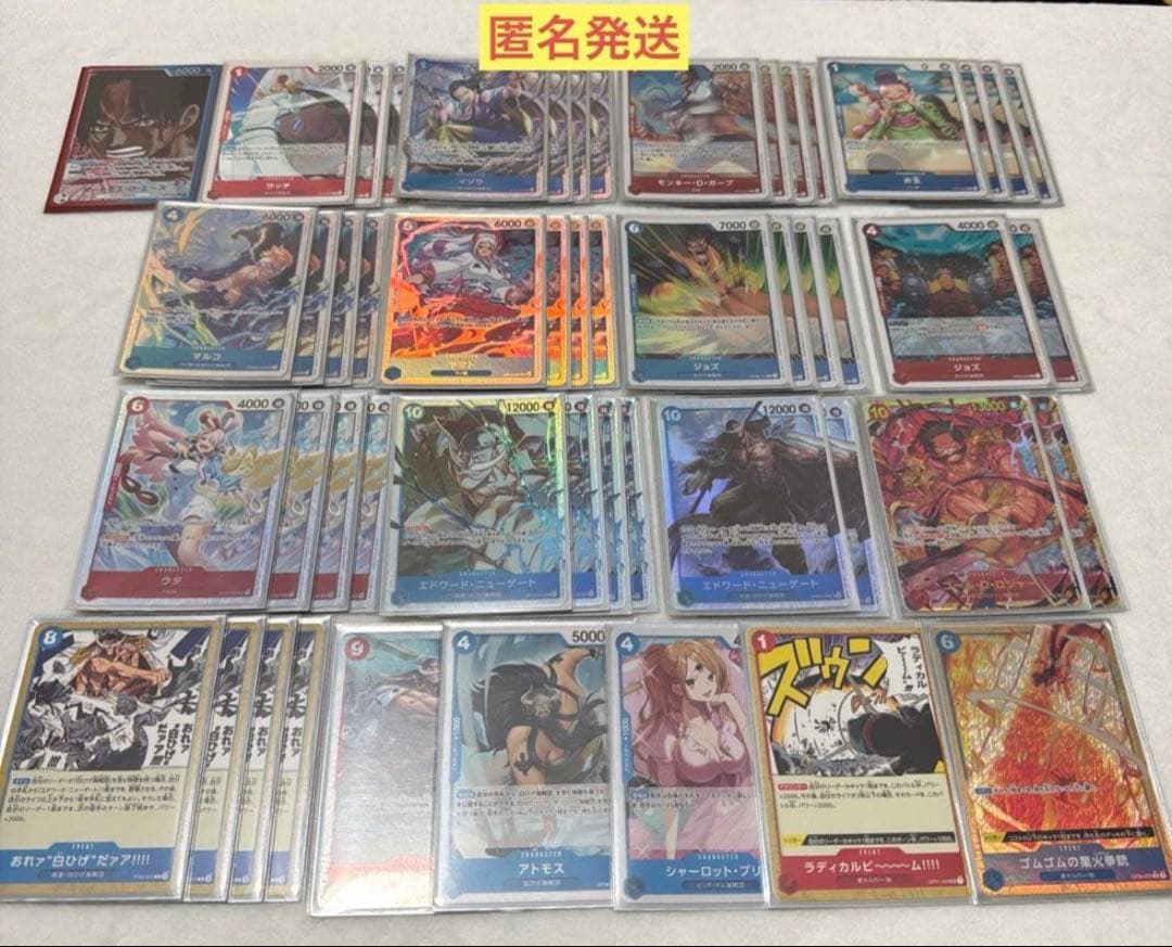 ワンピースカード　赤青エースデッキ　リーパラ　 2重スリーブ付き　調整パーツあり ワンピースカード 赤青エース 構築済みデッキ - メルカリ