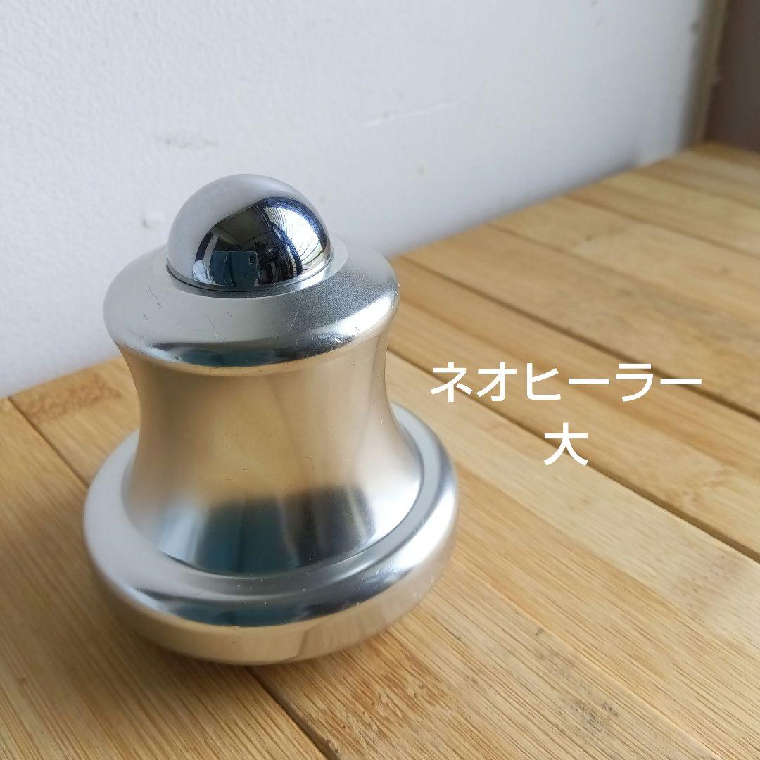 【大人気☆品薄】ネオヒーラー　大（旧型） 楽天市場】【保冷力抜群！】 クーラーボックス 大容量 容量76L 76