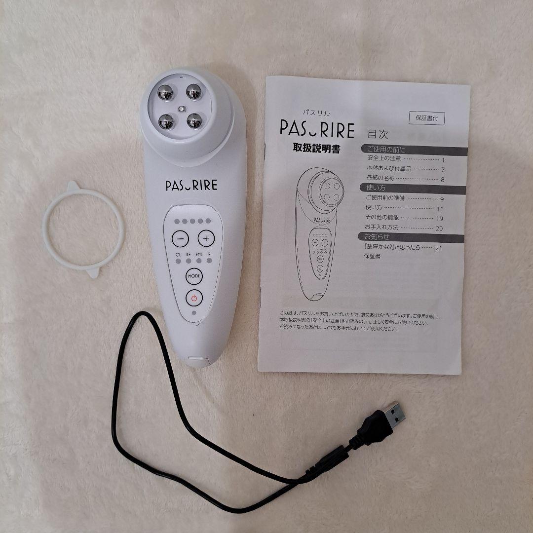 PAS・PIRE 美顔器 RF EMS ◇美顔器 高周波 RF EMS MC 1台18役 温冷 【2026業界初・ラジオ波