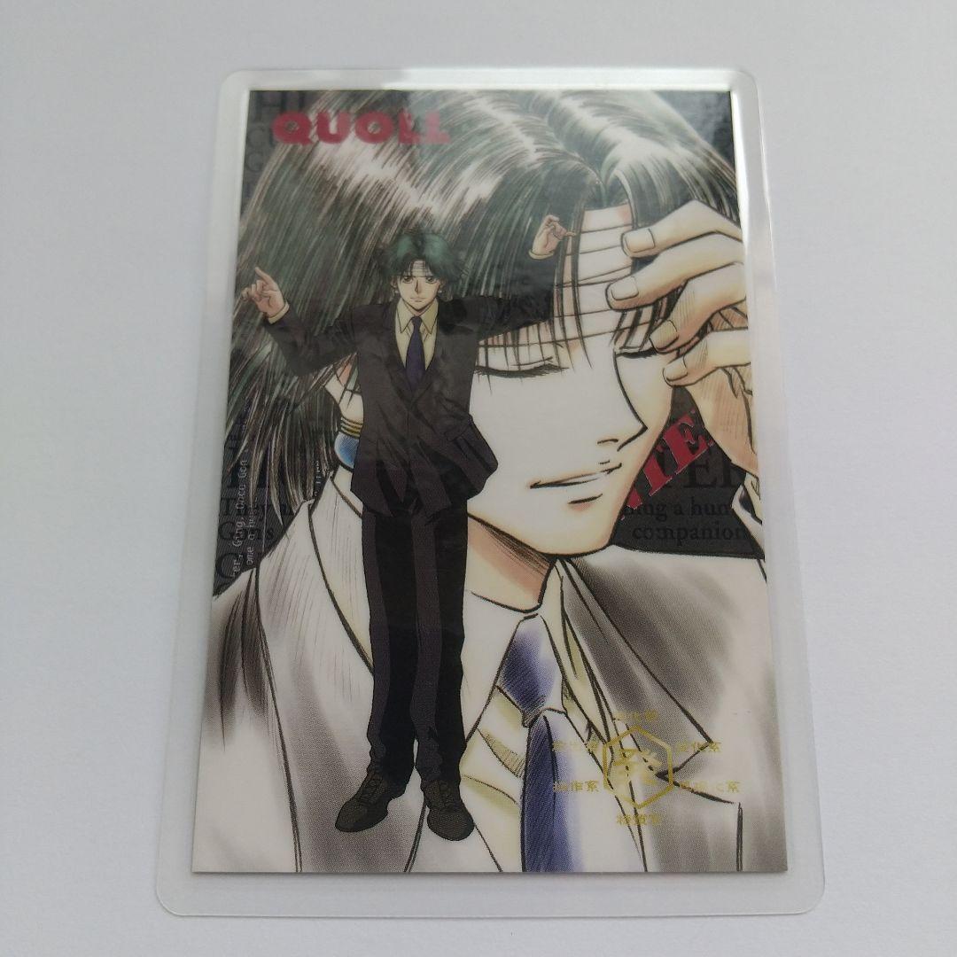 HUNTER×HUNTER クロロ ラミカード HUNTER×HUNTER クロロ ラミネートカード - メルカリ