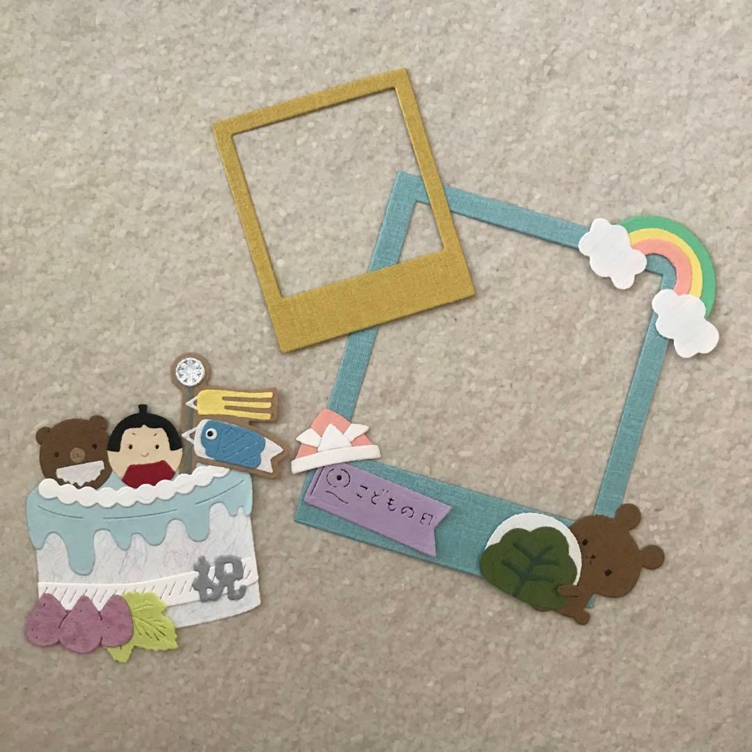 アルバムクラフト ☆こいのぼり、こどもの日フレームセット 71a0e557b05cbe1a02d07fc1343c5a