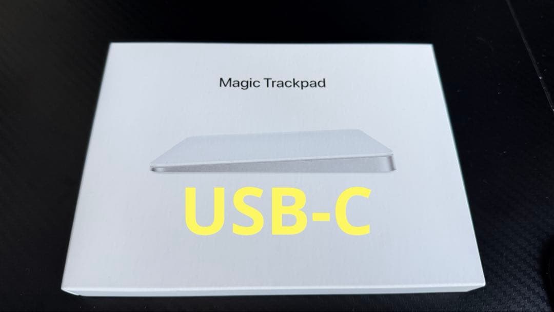 Apple純正　Magic Trackpad USB-C ほぼ未使用 美品 Apple Apple Magic Trackpad（USB-C）- ブラック（Multi-Touch対応
