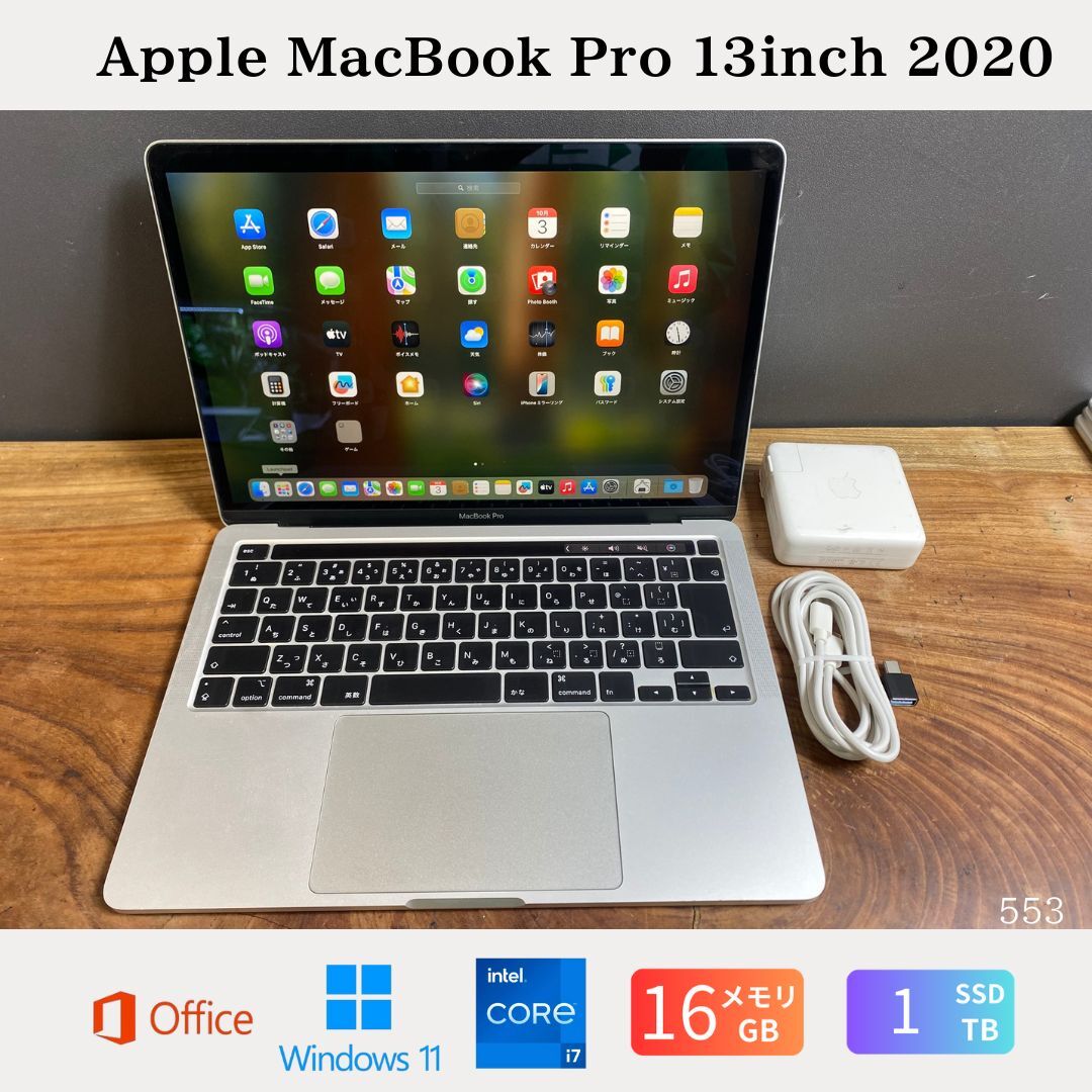 楽天市場】macbook pro 2020 1tb 16gbの通販