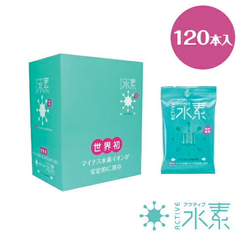楽天市場】アクティブ水素 60本入り 2ml×6個 10パック ×2個組 マイナス