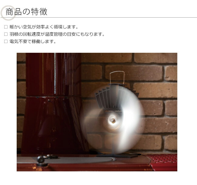 楽天市場】エコファン「ベルエアー」（カナダ・カフラモ社製