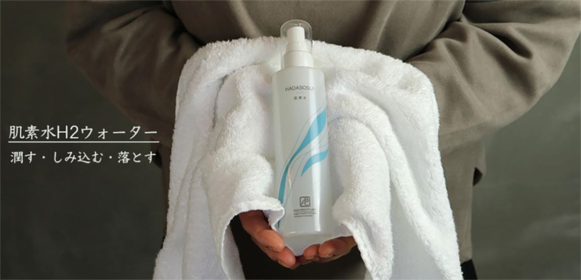 無添加化粧品 アクアビューティーラボ / 肌素水（導入液） 200mL