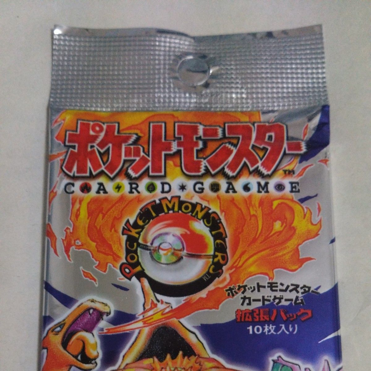 旧裏 ポケモンカードゲーム 拡張パック 第1弾 未開封 10枚入り｜Yahoo