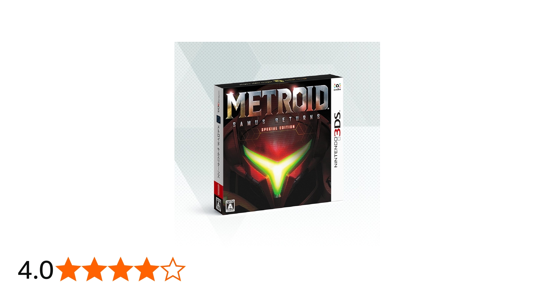 Amazon.co.jp: メトロイド サムスリターンズ SPECIAL EDITION : ゲーム