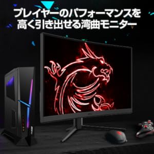 Amazon.co.jp: MSI Optix G27C4 ゲーミングモニター VA湾曲パネル