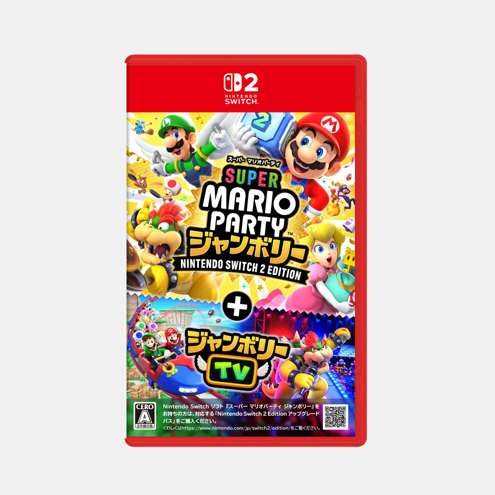 スーパー マリオパーティ ジャンボリー Nintendo Switch 2 Edition +