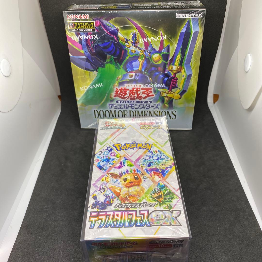 ポケモンカードゲーム テラスタルフェスex遊戯王DOOMOFDIMENSIONS ポケモンカード ハイクラスパック テラスタルフェスex | トレカ